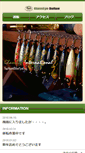 Mobile Screenshot of glasseye.co.jp